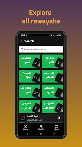 Bayan screen 3